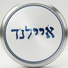 איילנד