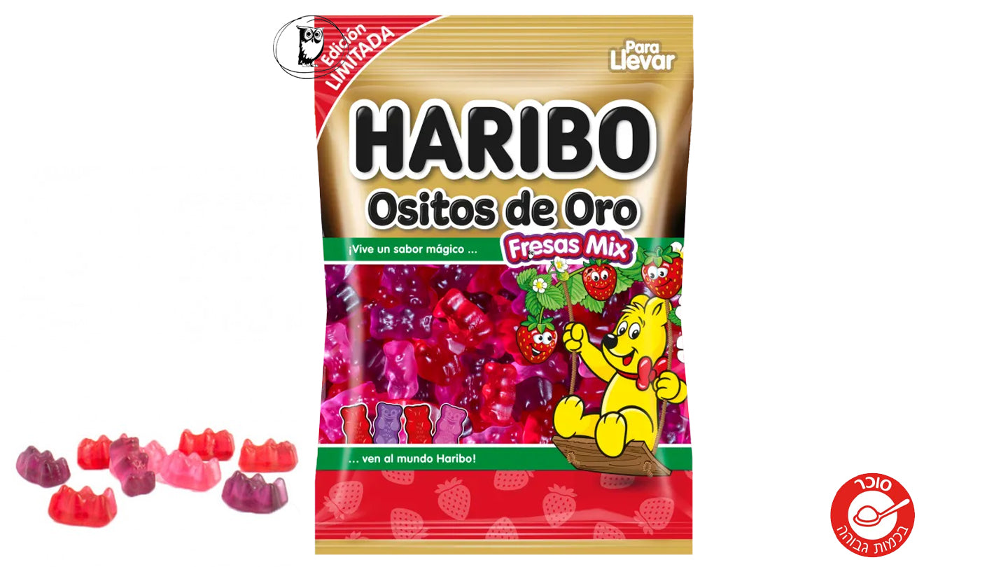 דובוני גומי בטעמי תותים שונים - HARIBO Ositos de Oro – Fresas Mix