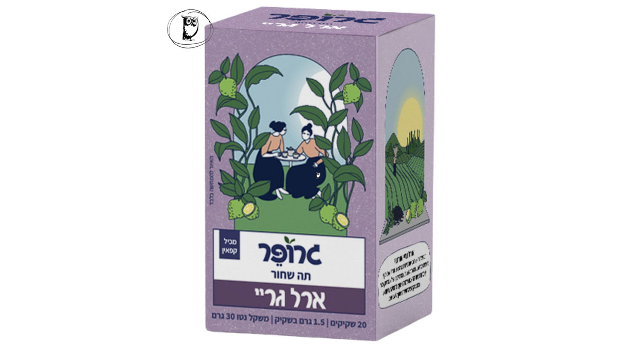 תה שחור ארל גריי - גרופר