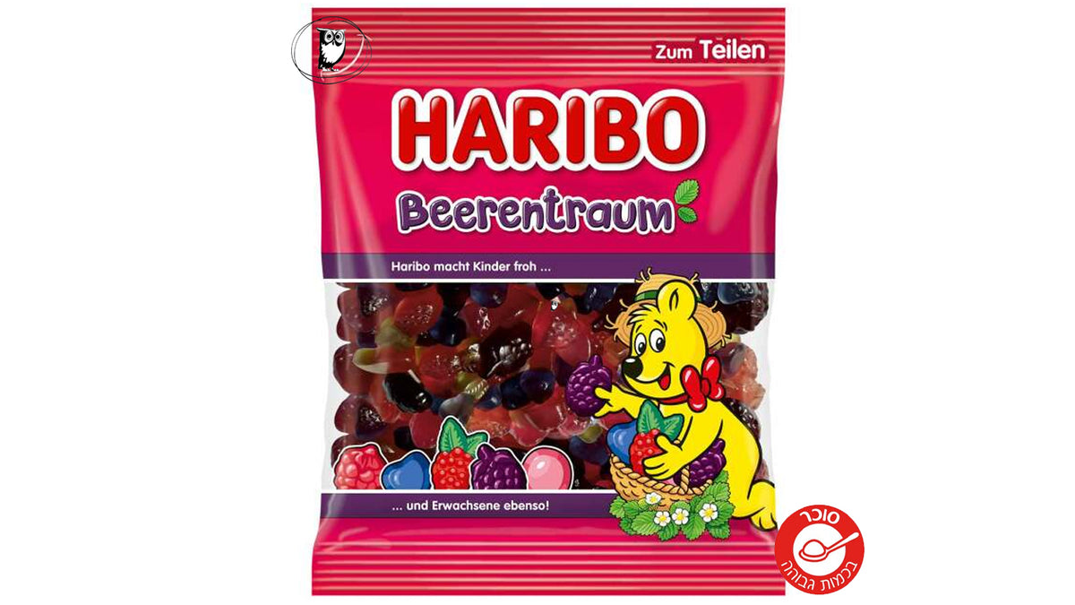 גומי הריבו חלום פירות יער - Haribo Beerentraum