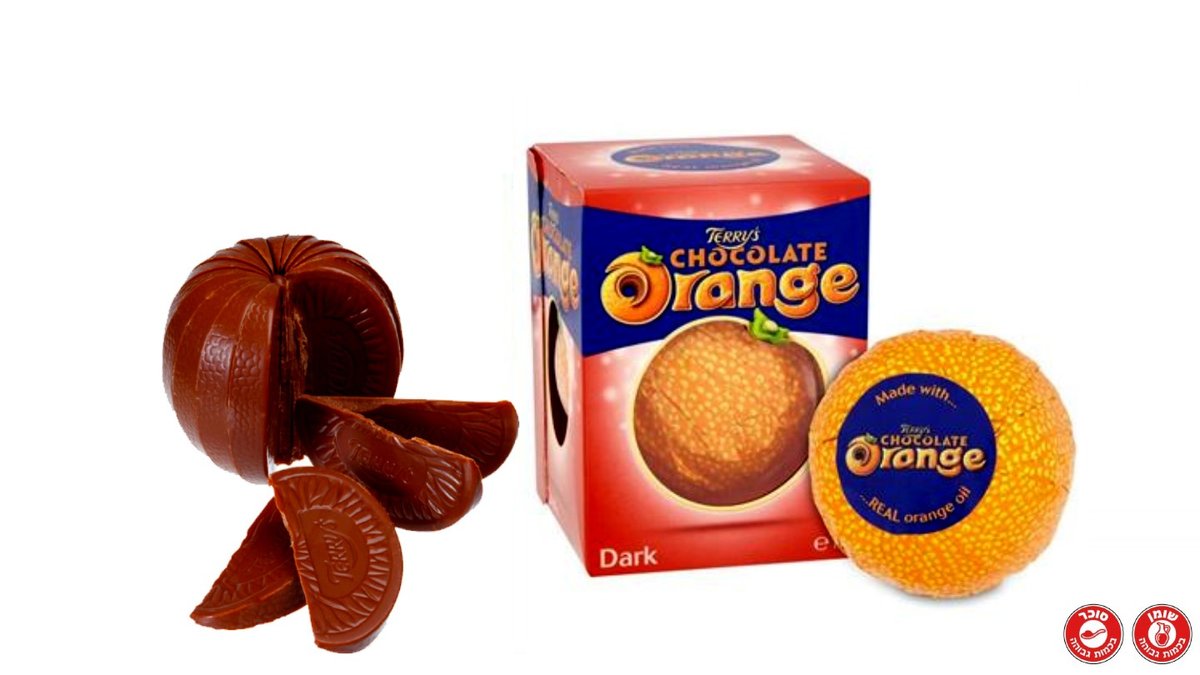 טרי'ס שוקולד מריר תפוז אמיתי - TERRY'S ORANGE DARK CHOCOLATE
