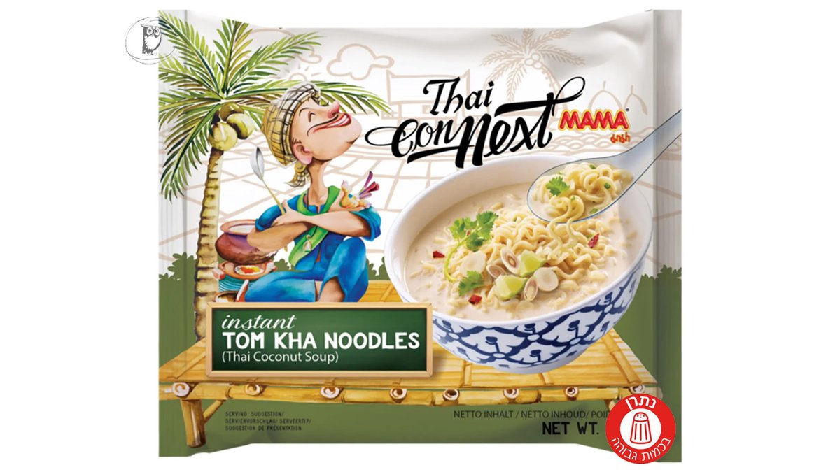 ערכה להכנת תבשיל אטריות בנוסח טום קא - MAMA Instant Tom Kha Noodles