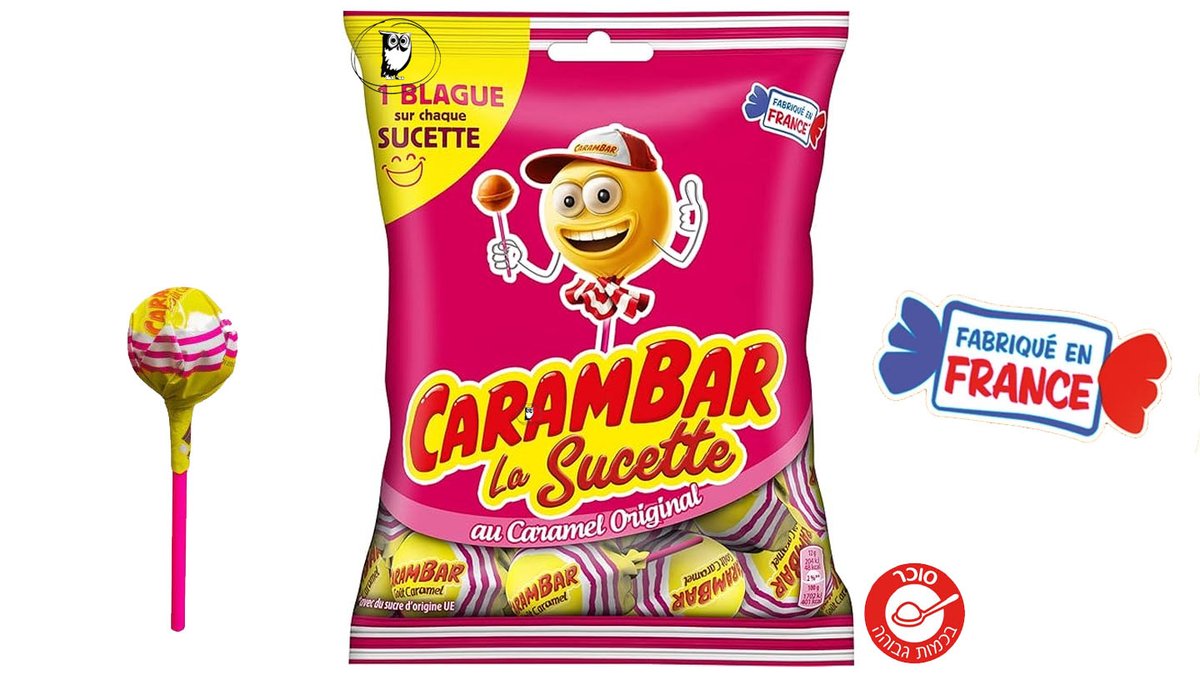 מארז סוכריות על מקל בטעם טופי - Carambar – La Sucette au Caramel Original