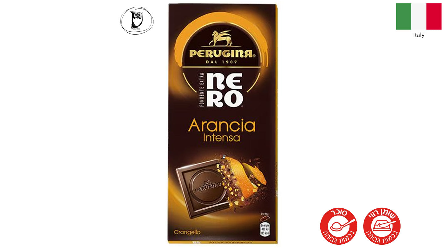 טבלת שוקולד מריר עם שברי תפוז - PERUGINA