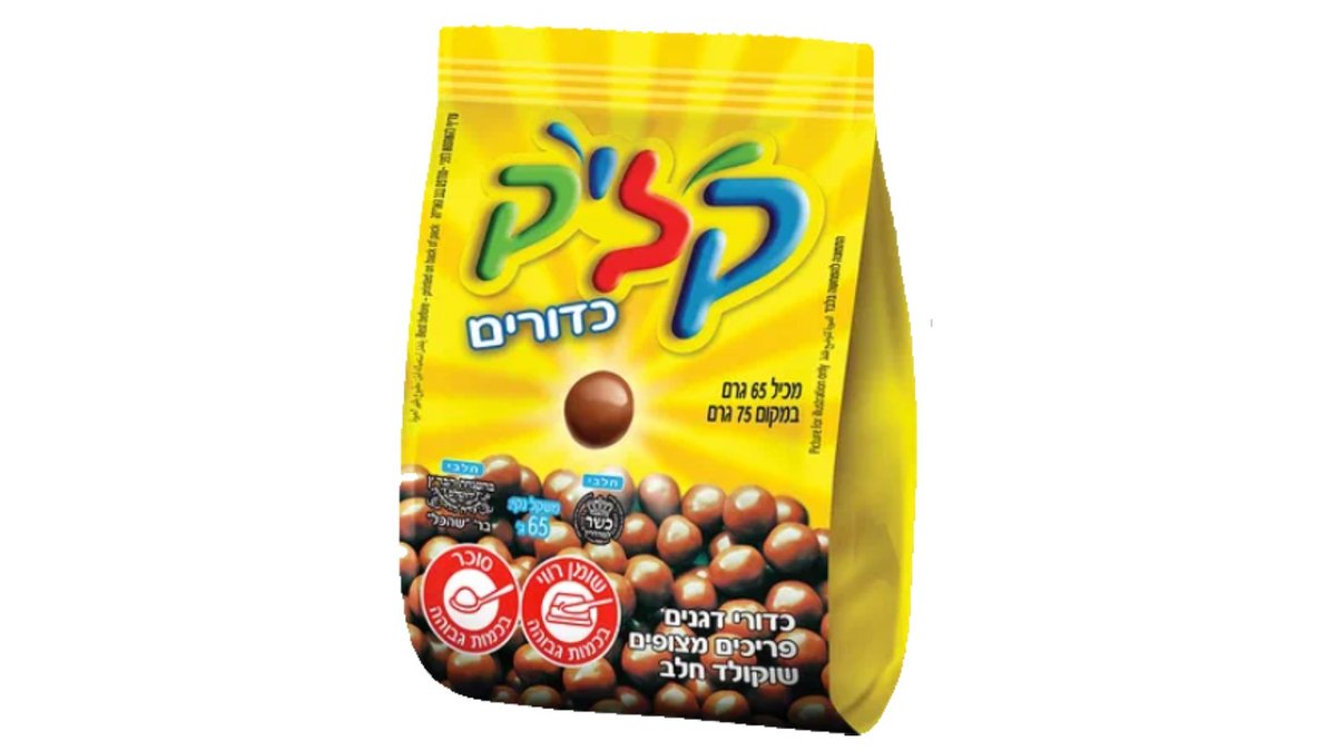 קליק חטיף שוקולד כדורים בשקית