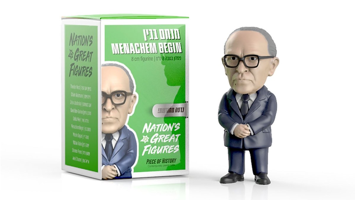 פסלון מנחם בגין