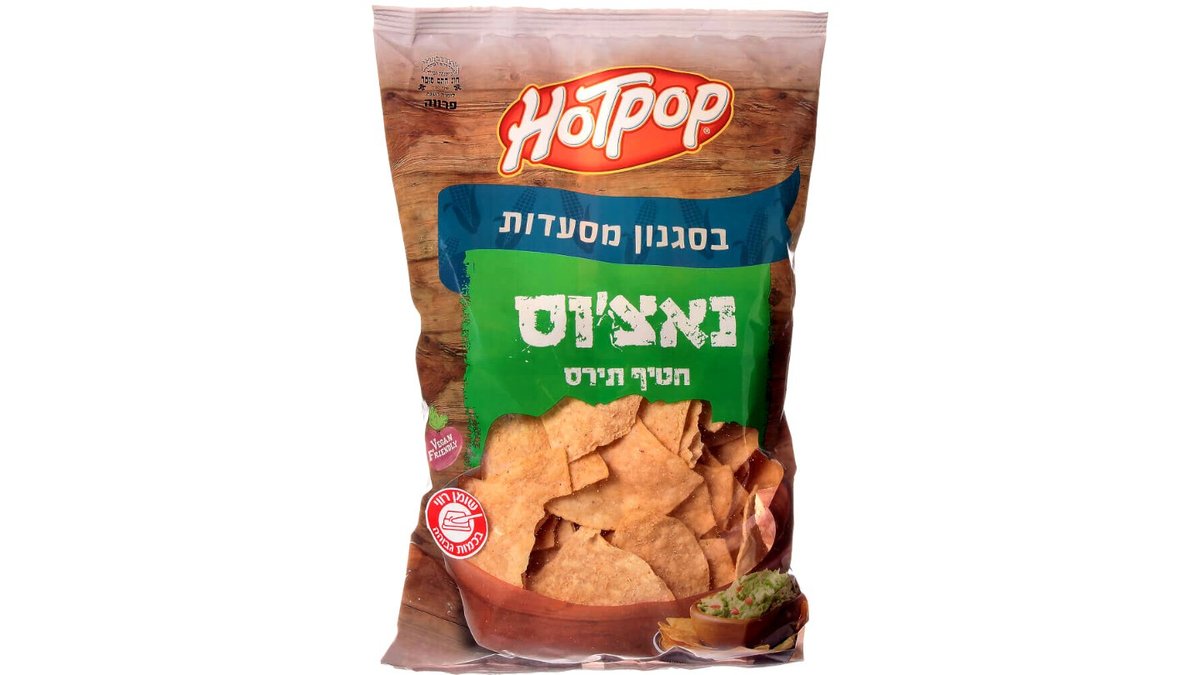 הוט-פופ נאצ'וס חטיף תירס בסגנון מסעדות - HOT POP