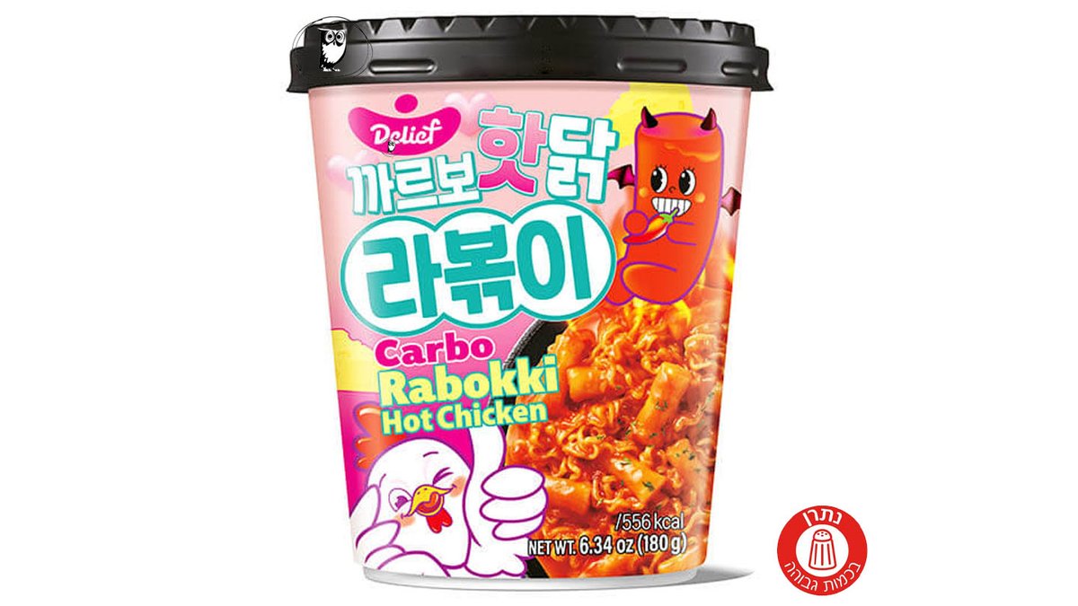 ערכה להכנת תבשיל ראבוקי נודלס ואורז בטעם עוף חריף קארבונרה -DELIEF Carbo Hot