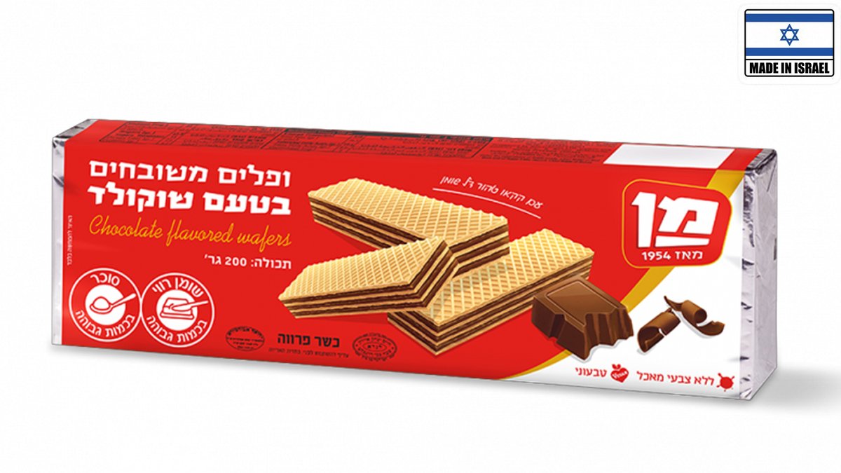 וופלים בטעם שוקולד "מן"