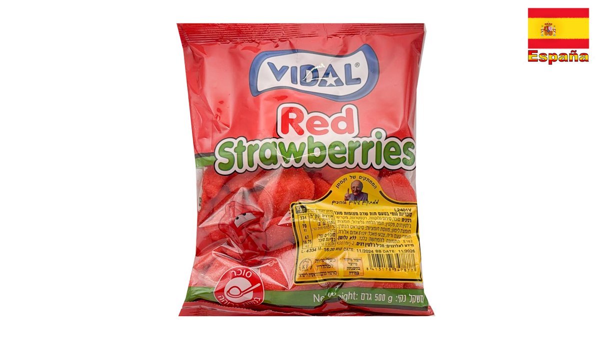 שקית חצי ק"ג- גומי תות שדה מסוכר- VIDAL