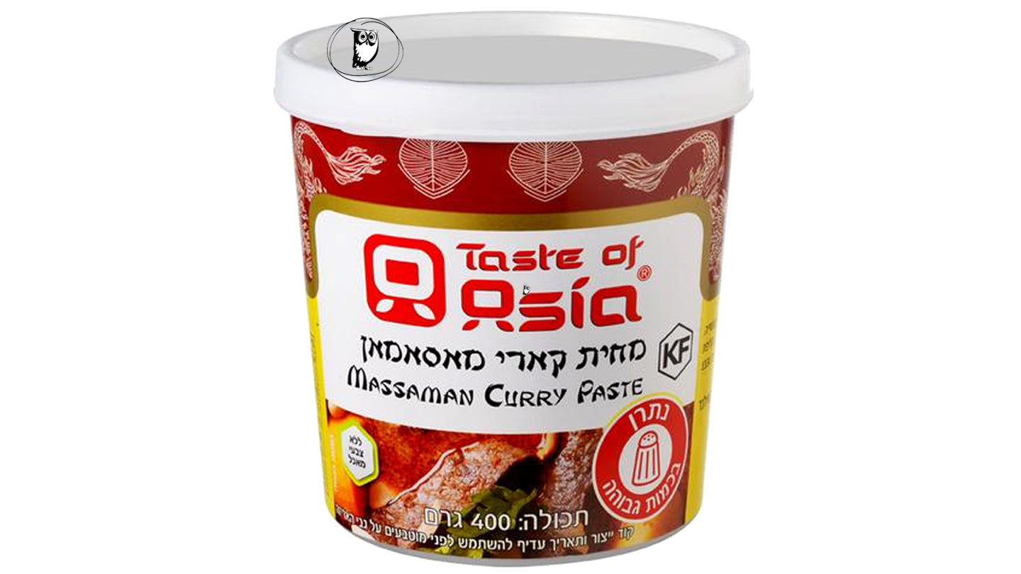 משחת קארי מסאמן - TASTE OF ASIA
