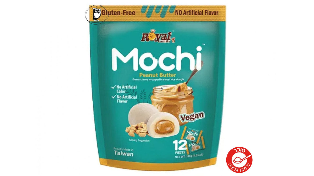 מוצ׳י ממתק אורז ממולא בטעם חמאת בוטנים Royal Family Mochi Peanut Butter