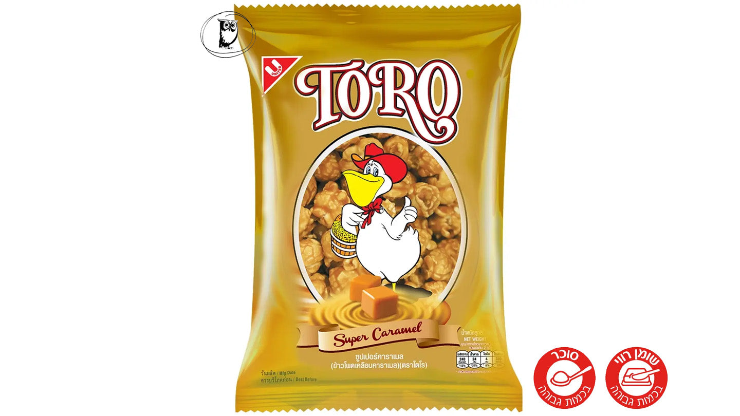פופקורן מתוק מצופה קרמל - TORO Super Caramel