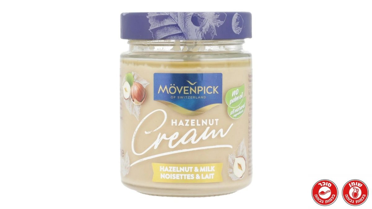 Hazelnut and milk spread - Movenpick