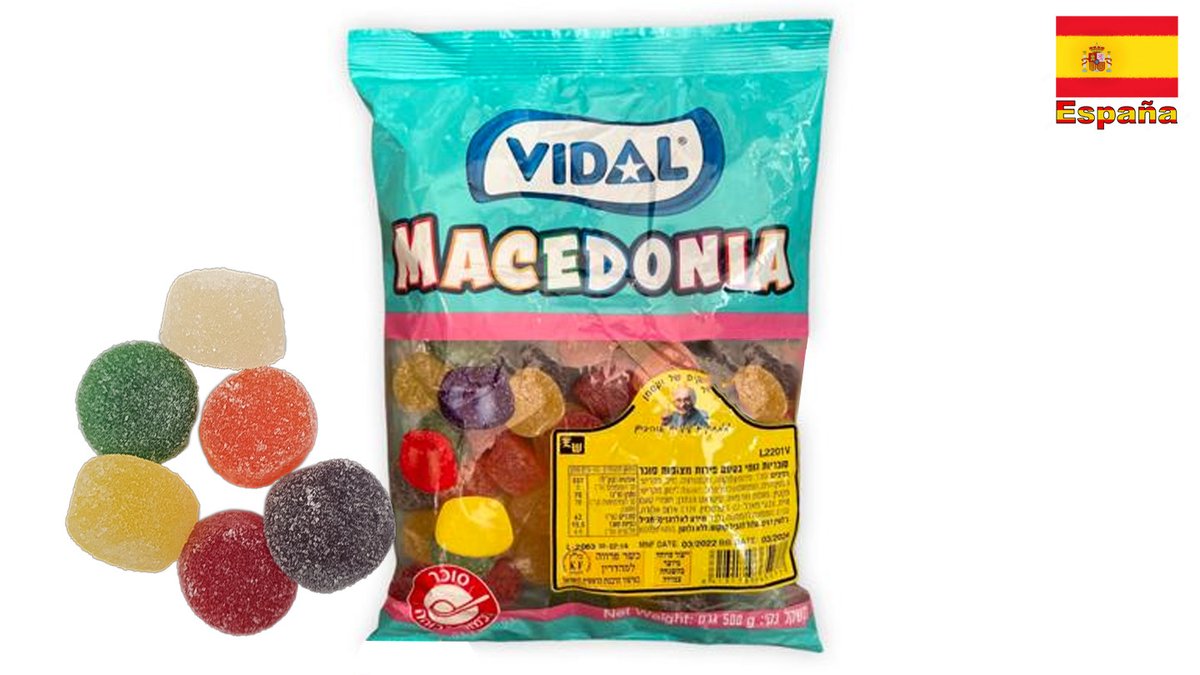 שקית חצי ק"ג- גומי מסוכר בטעם פירות- VIDAL