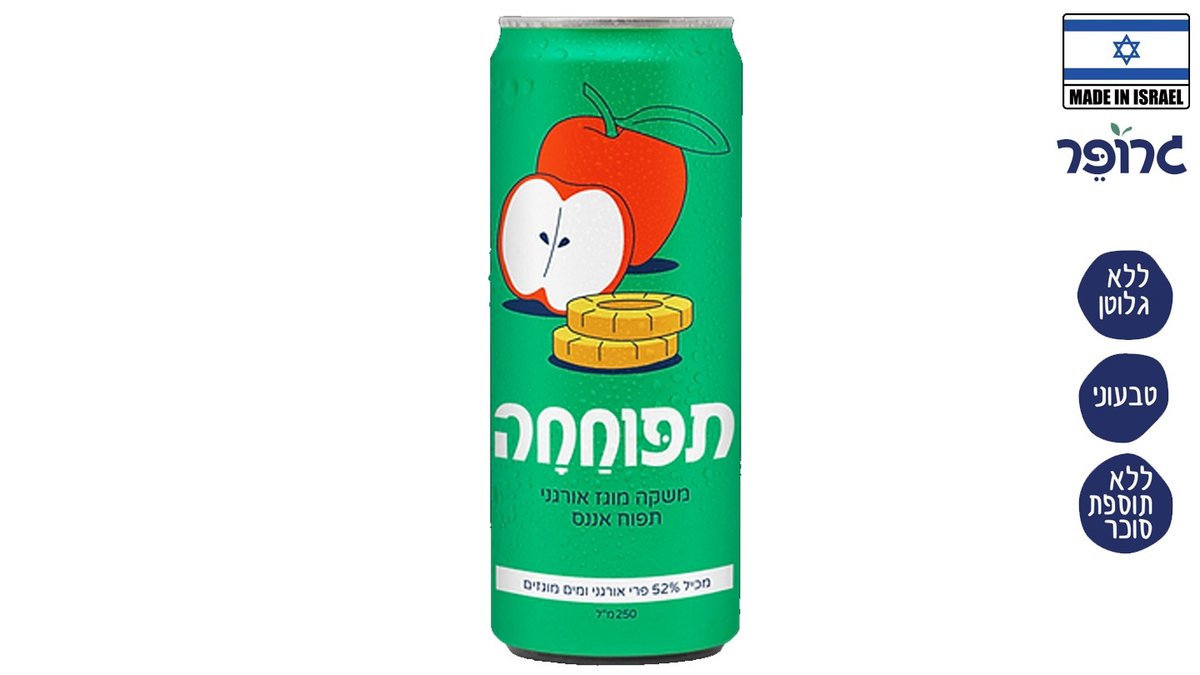 גרופר תפוחחה - פחית משקה תפוח אננס אורגני מוגז