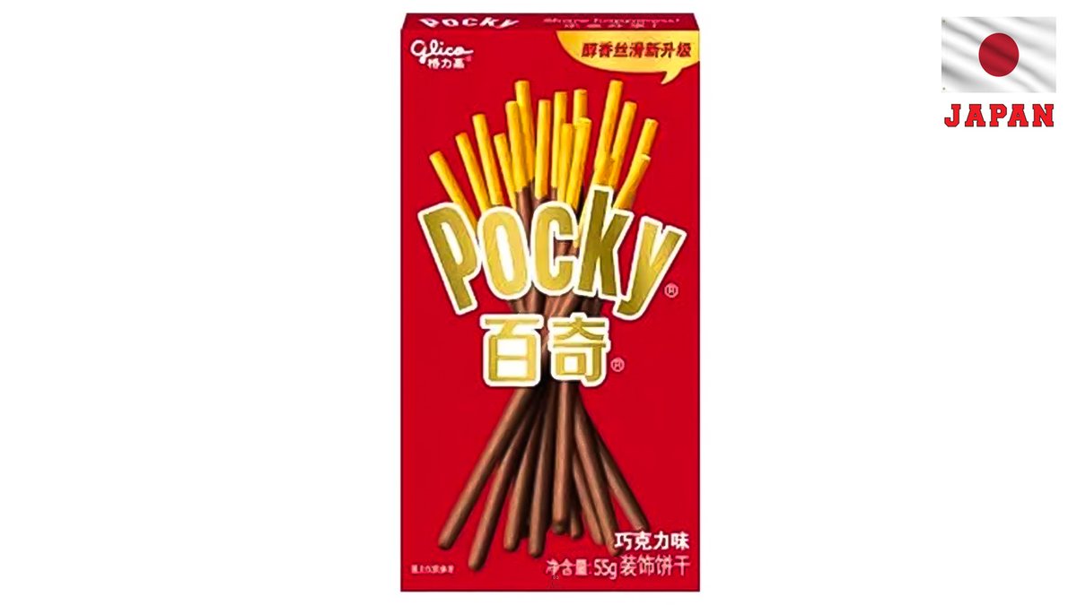 פוקי מקלות ביסקוויט בציפוי שוקולד חלב - POCKY MILK CHOCOLATE