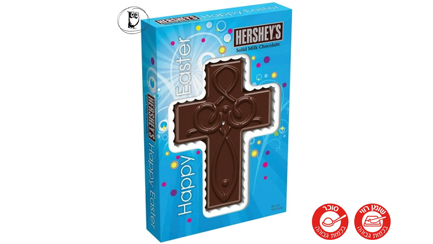 הרשי שוקולד חלב בצורת צלב - HERSHEY'S MILK CHOCOLATE