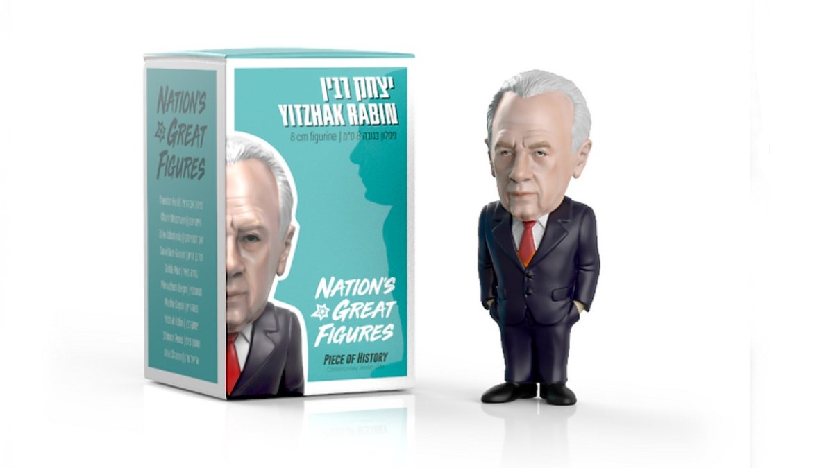 פסלון יצחק רבין