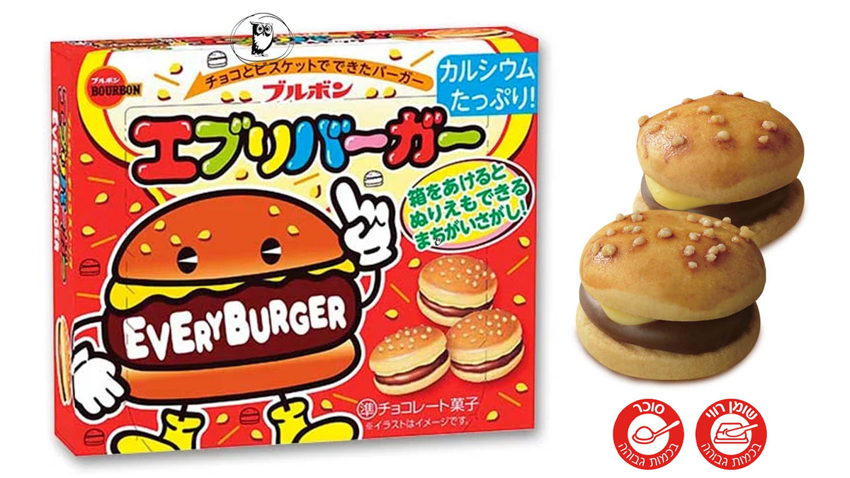 עוגיות מיני המבורגרים יפניות - Bourbon Every Burger