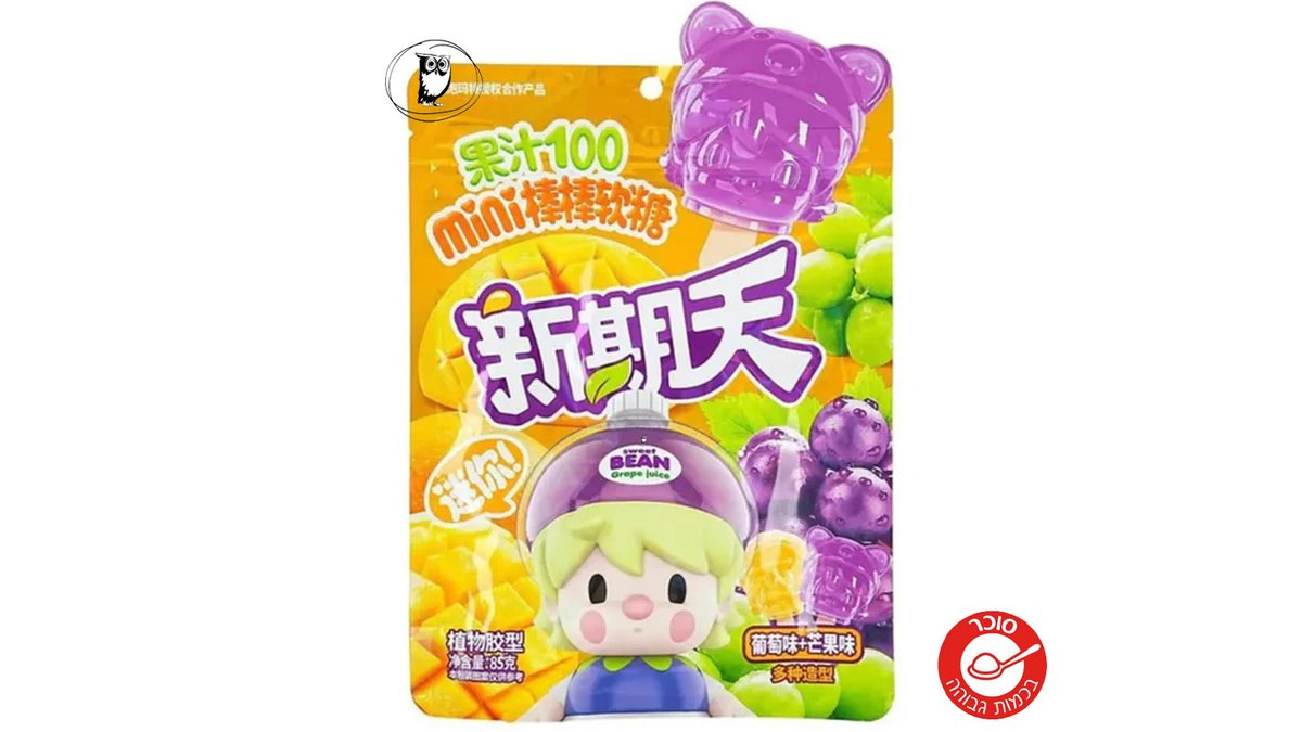 סוכריות מתקלפות בטעמי מנגו וענבים - Sweet Bean X Pop Mart