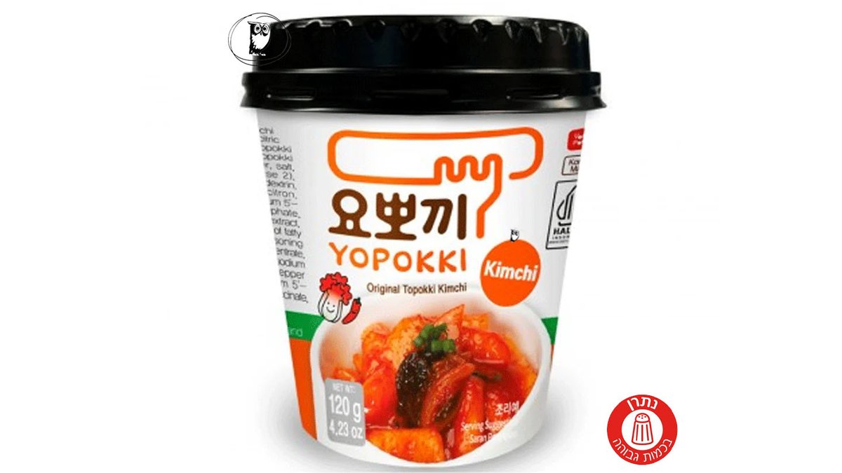 טוקבוקי בטעם קימצ'י להכנה מהירה - YOPOKKI ORIGINAL KIMCHI TTEOKBOKKI