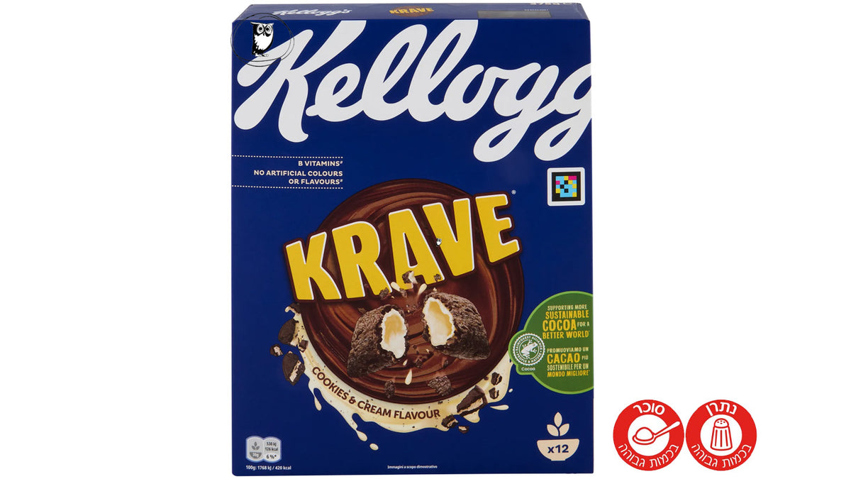קלוגס-כריות בטעם שוקולד במילוי קרם עוגיות - Kellogg’s Krave Cookies & Cream