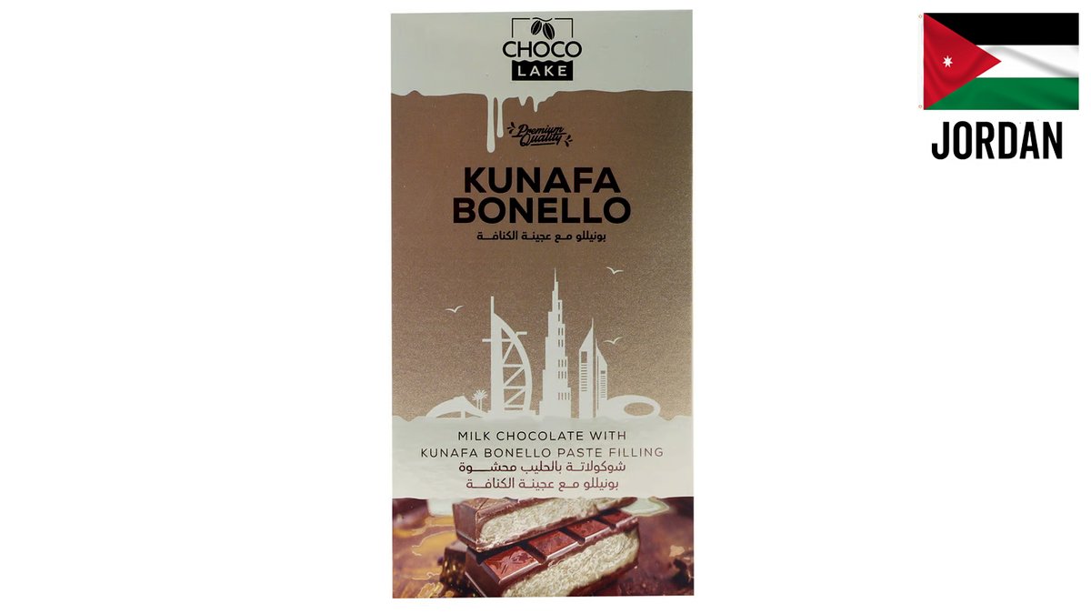 שוקולד חלב "דובאי" במילוי בונו ושערות קדאיף KUNAFA BONELLO