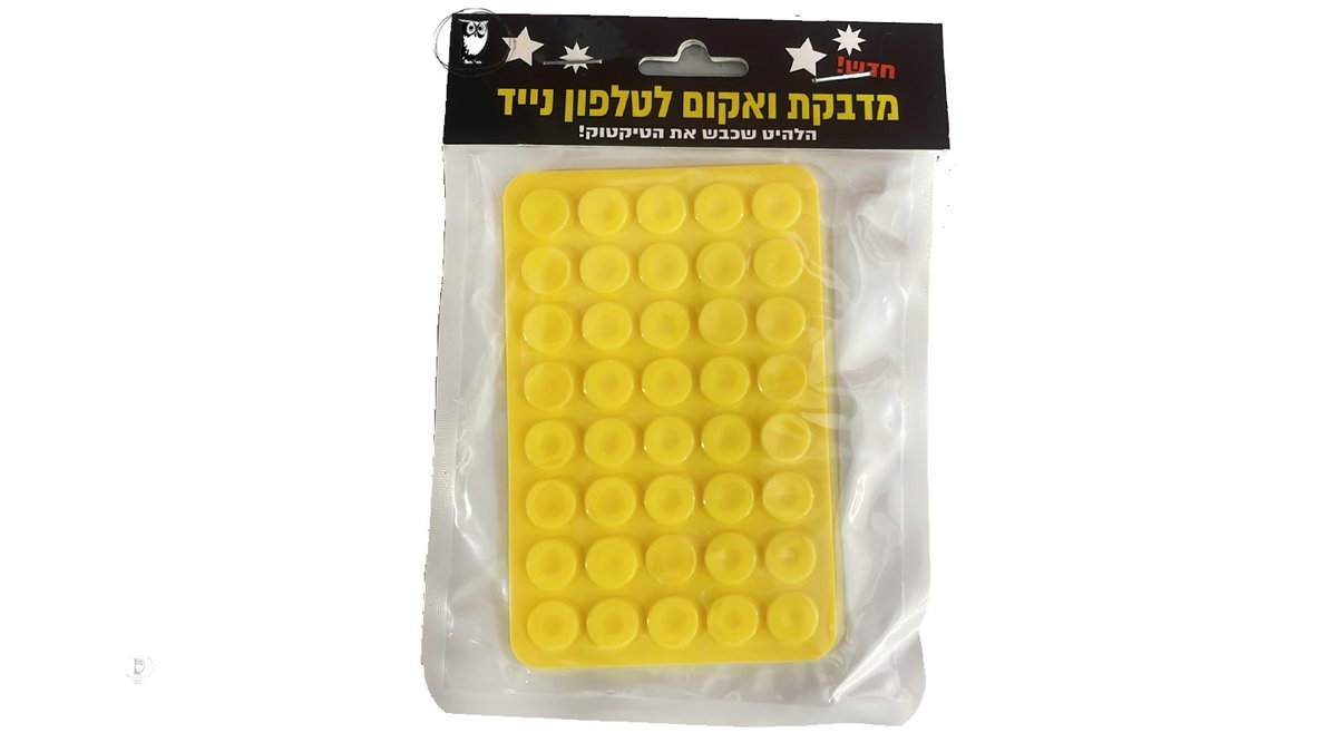 מדבקת סיליקון ואקום צהובה לנייד STIKTOK