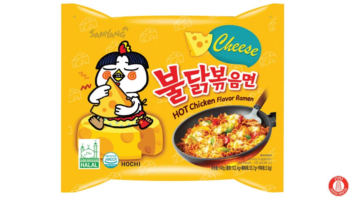Chicken and cheese ramen noodles in a bag - SAMYANG CHEESE yellow