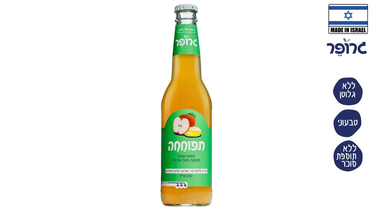 גרופר תפוחחה - משקה תפוח אננס אורגני מוגז