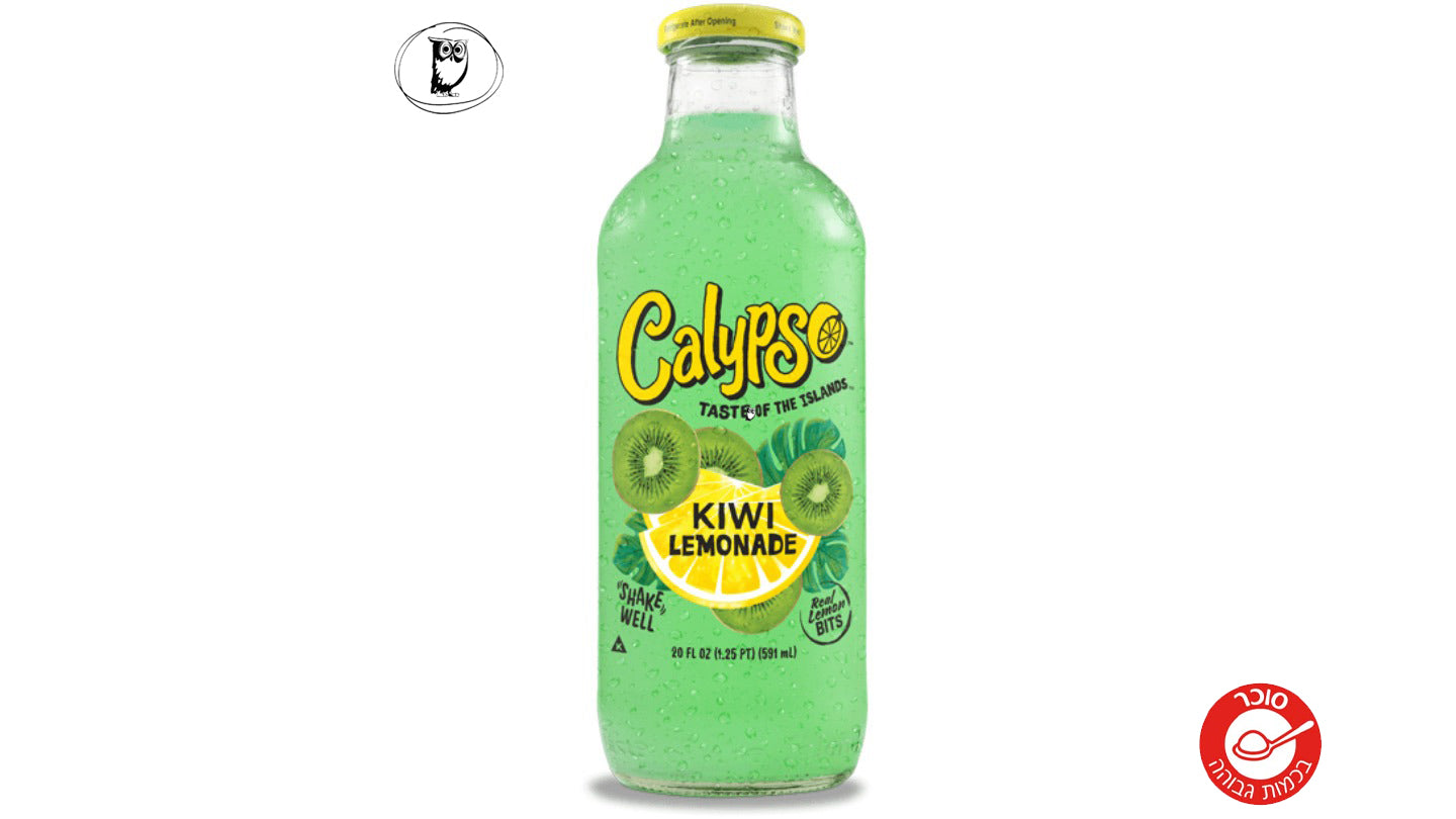 קליפסו לימונדה קיווי - Calypso Kiwi Lemonade
