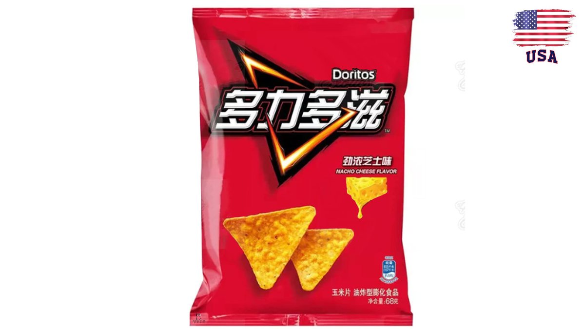 דוריטוס גבינה נאצ'ו - Doritos Nacho Cheese