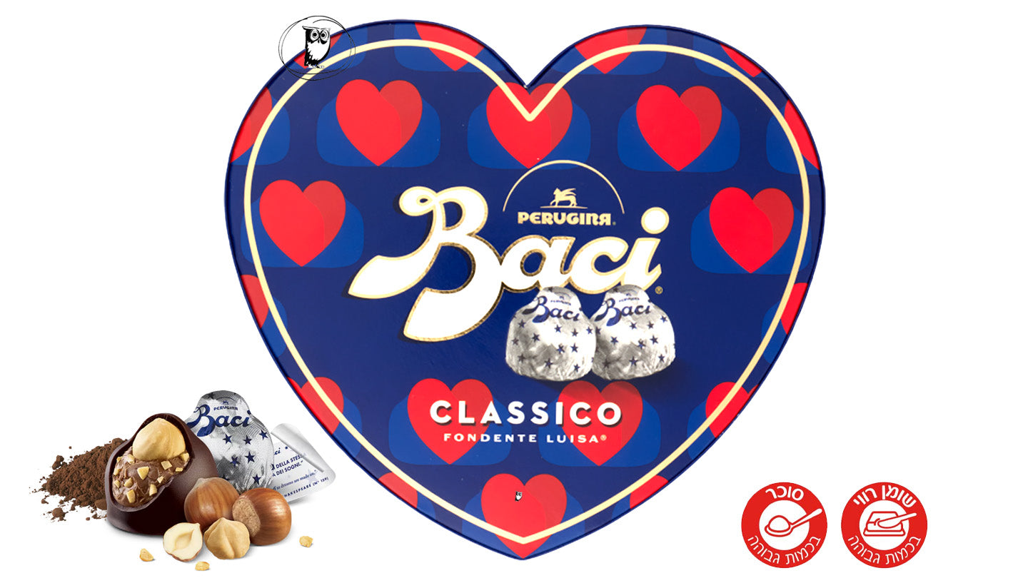 علبة على شكل قلب من شوكولاتة Baci Perugina Classico الداكنة المحشوة بكريمة البندق والبندق الكامل.