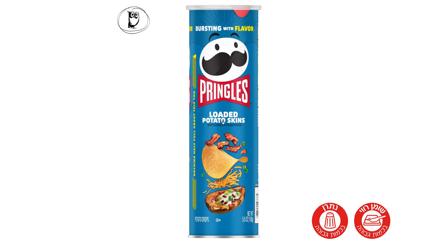 פרינגלס צ'יפס בטעם קליפות תפוחי אדמה ממולאים - PRINGLES Loaded Potato Skins