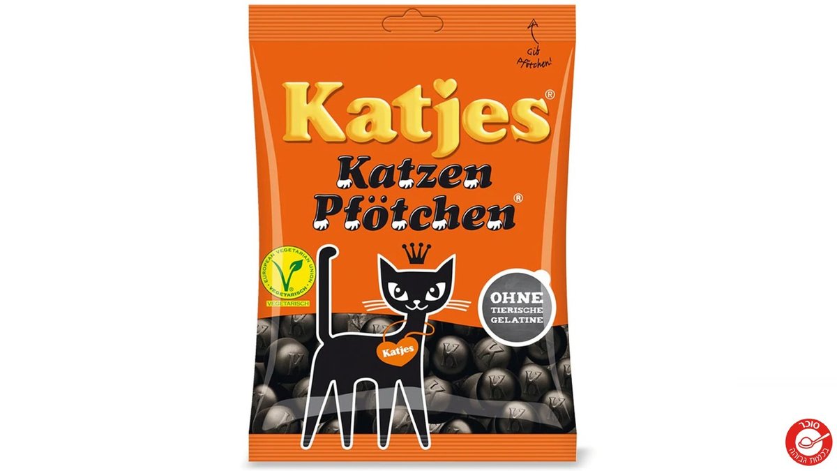 קטיאס גומי ליקריץ - KATJES Katzen Pfötchen