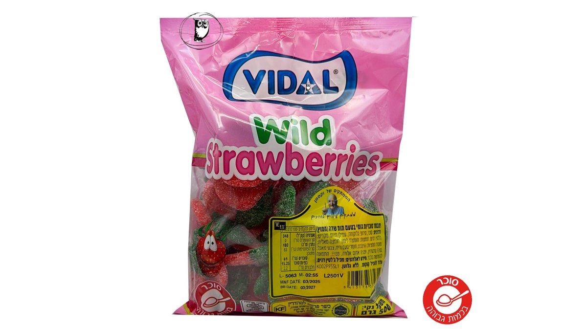 שקית חצי ק"ג- גומי תות שדה חמוץ גדול מסוכר- VIDAL
