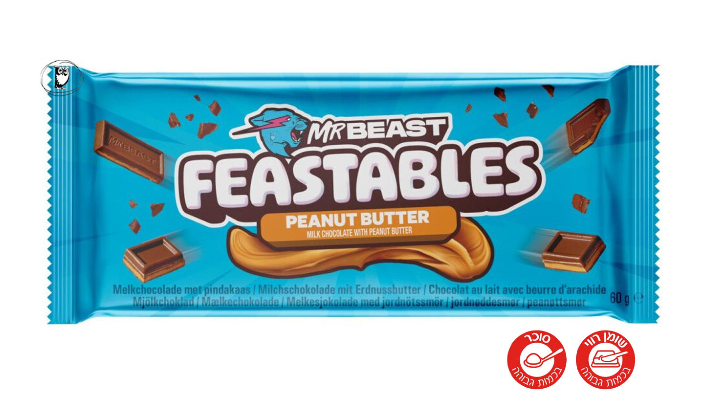 טבלת שוקולד חלב עם חמאת בוטנים- Mr. BEAST FEASTABLES