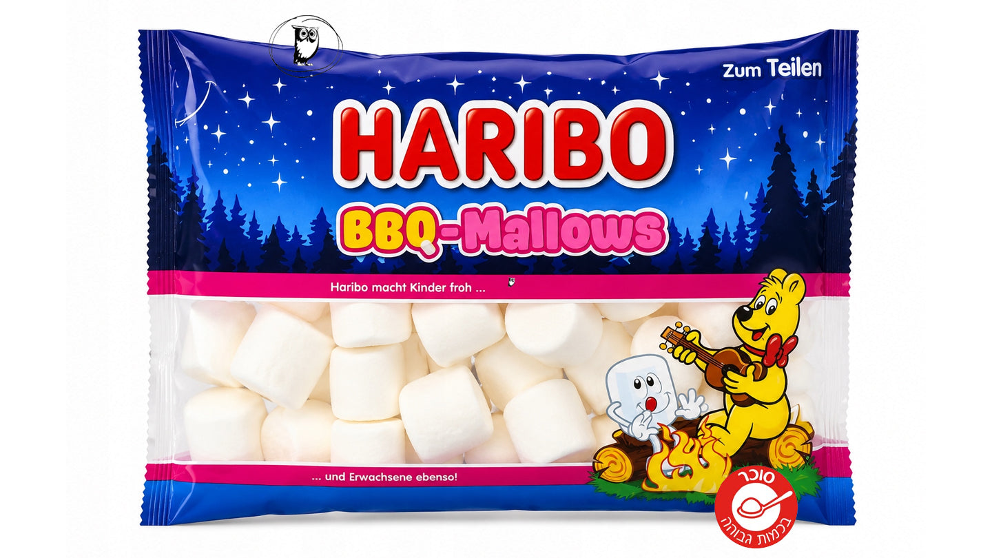 מרשמלו הריבו מיוחד לצלייה על האש- HARIBO CHAMELLOWS BARBECUE