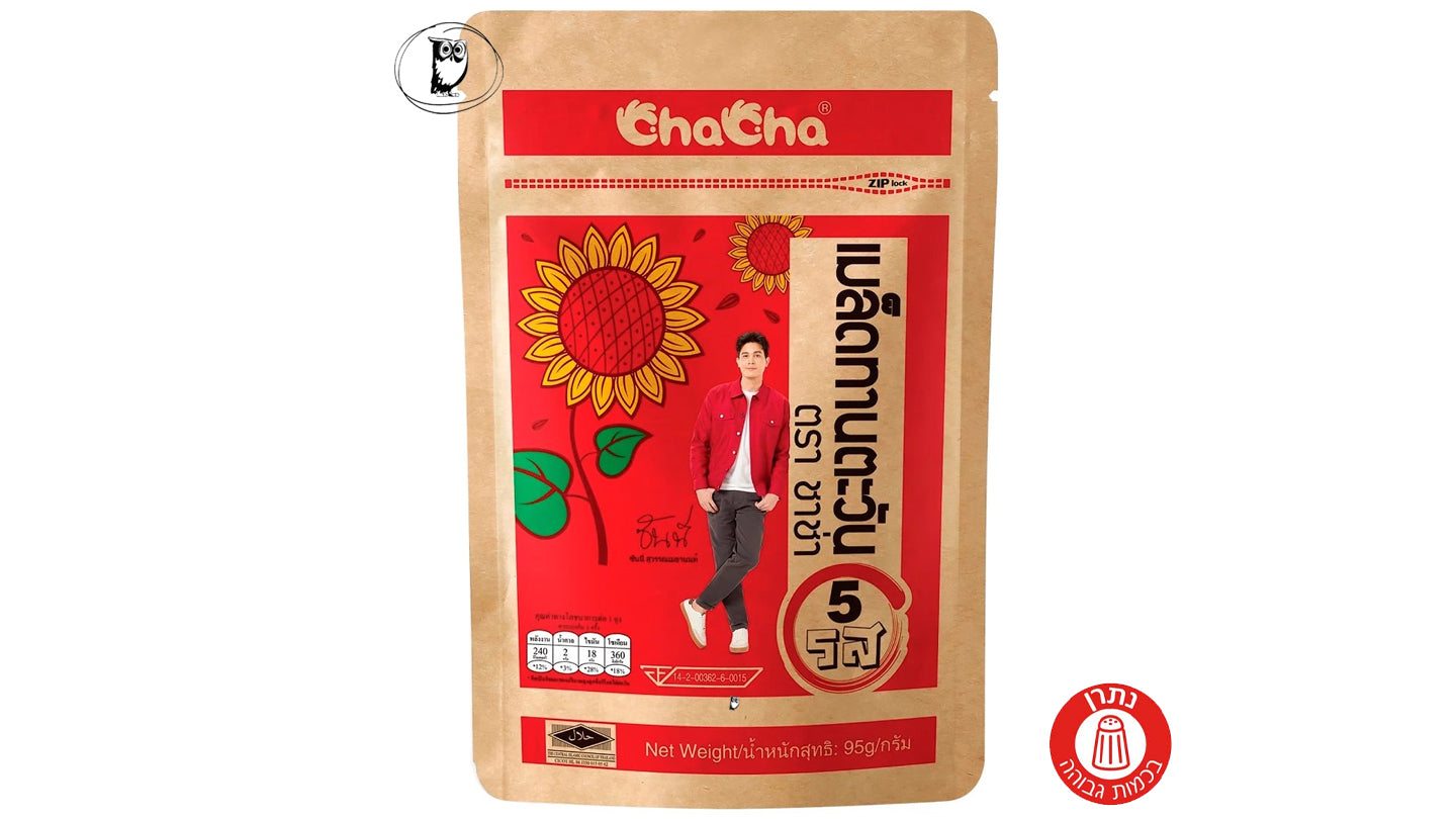 גרעיני חמנייה קלויים בטעם חמישה תבלינים-ChaCha Sunflower Seeds Five Spices Flavor