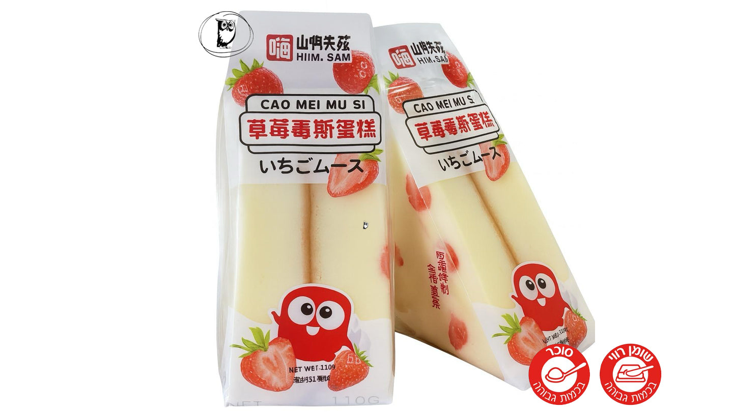 עוגת ספוג חלב בטעם תות בסגנון יפני - Milk Strawberry Sponge Cake