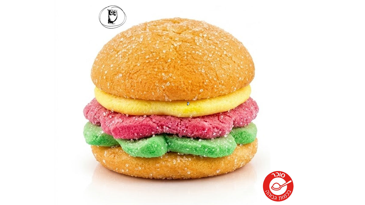 המבורגר מרשמלו ענק - Giant Hamburger