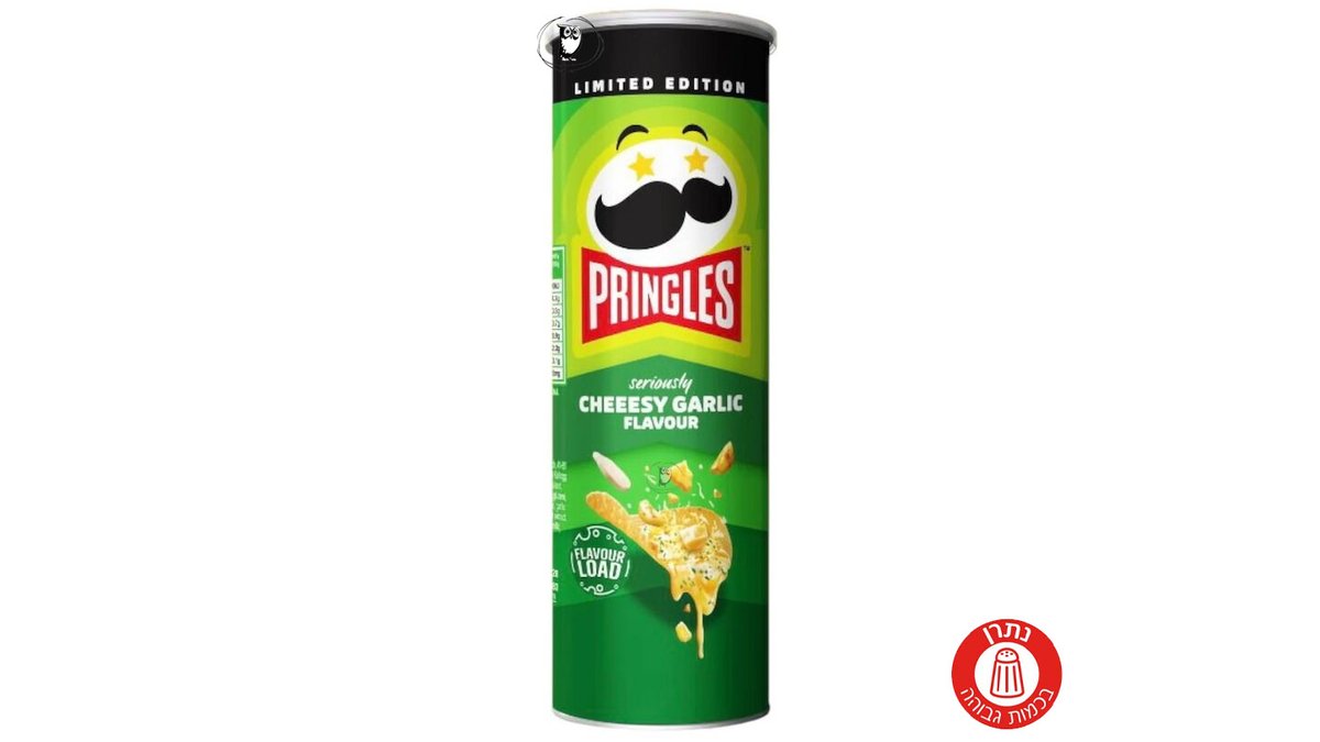 Pringles Rich Cheesy Garlic Chips