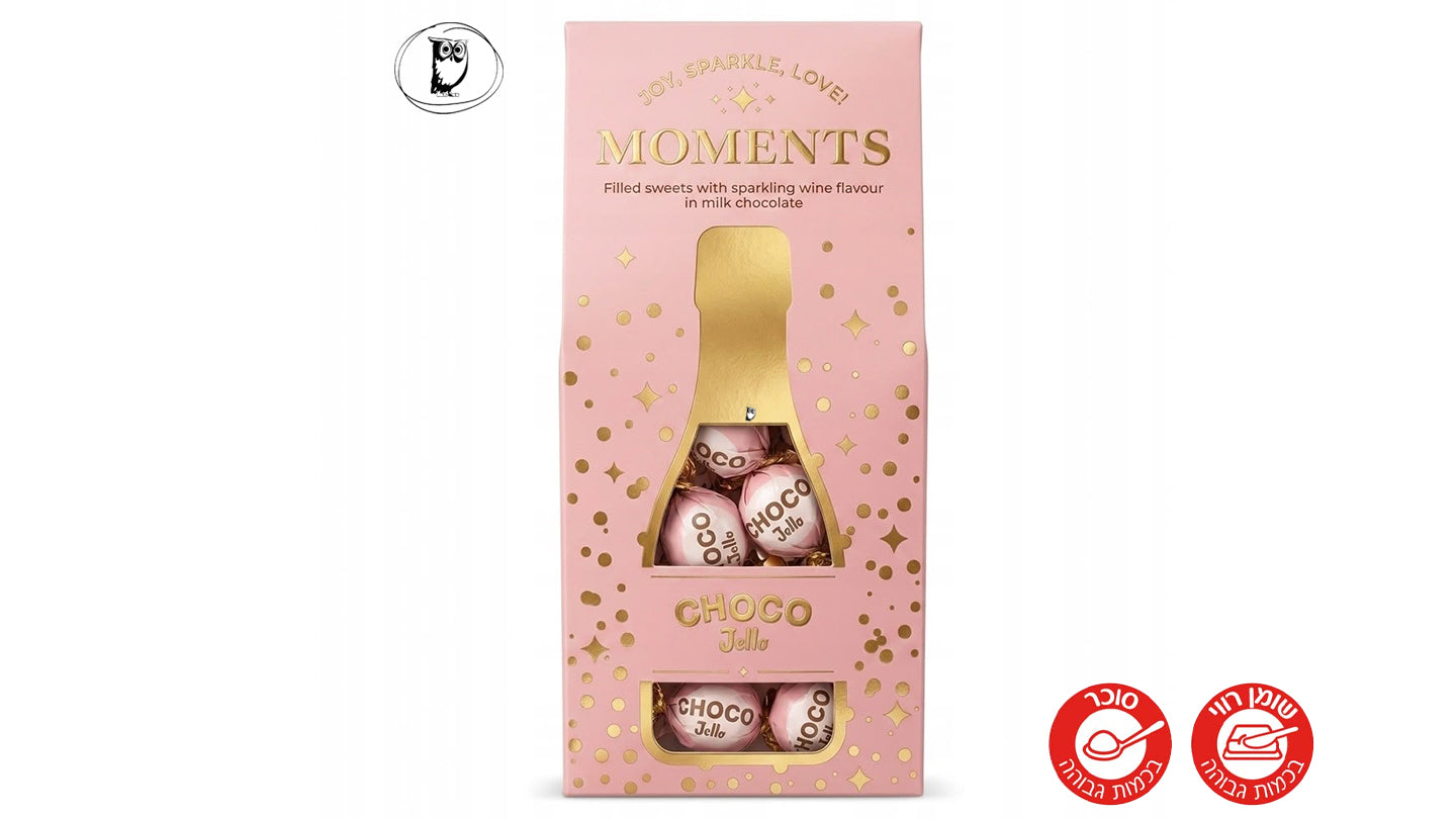 פרליני שוקולד חלב במילוי בטעם יין מבעבע - Moments Choco Jello