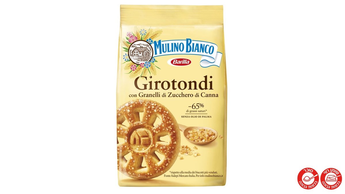 עוגיות גלגלים עם פתיתי סוכר - MULINO BIANCO GIROTONDI