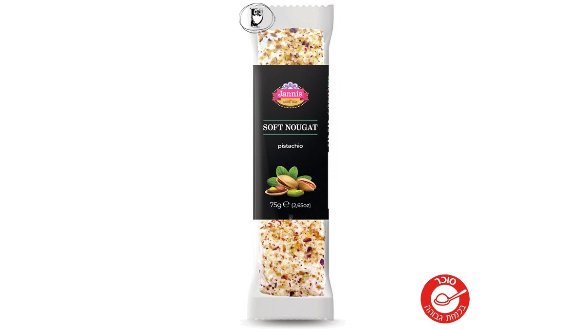 חטיף נוגט רך עם שברי פיסטוק JANNIS Soft Nougat pistachio