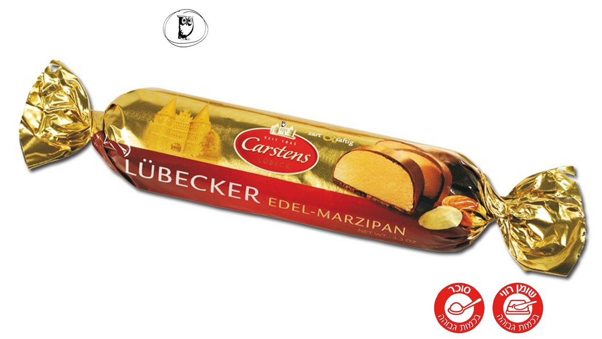 מרציפן מצופה שוקולד מריר - CARSTENS MARZIPAN