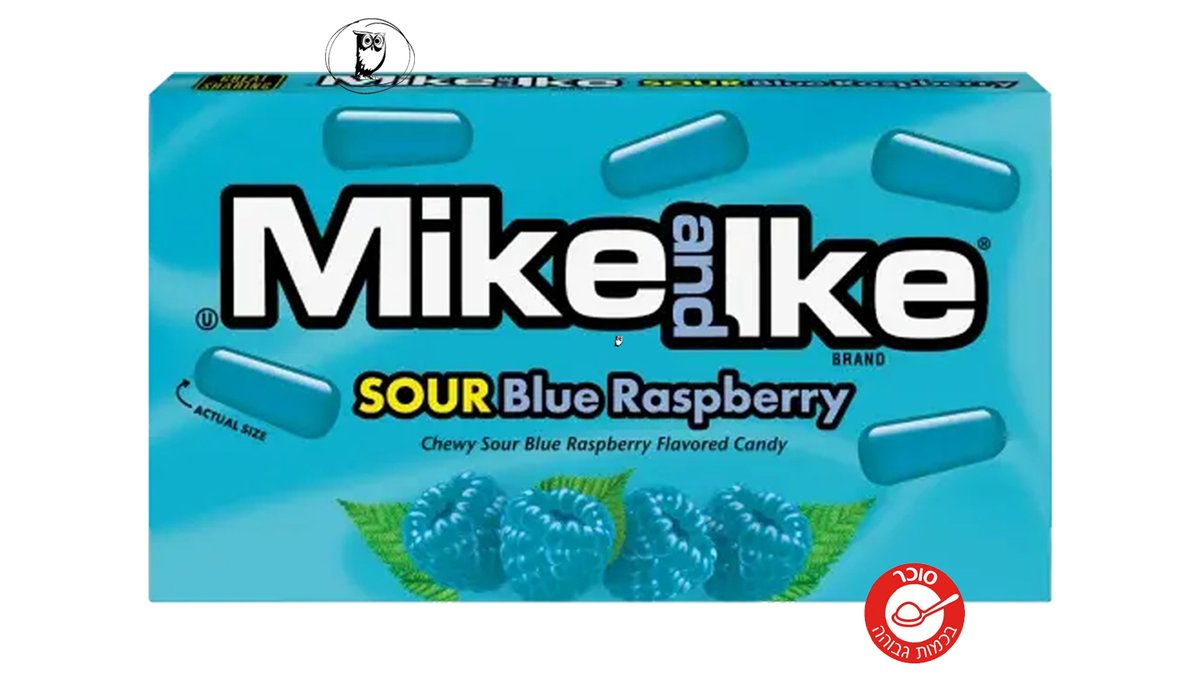 מייק אנד אייק סוכריות לעיסה בטעם פטל כחול MIKE & IKE