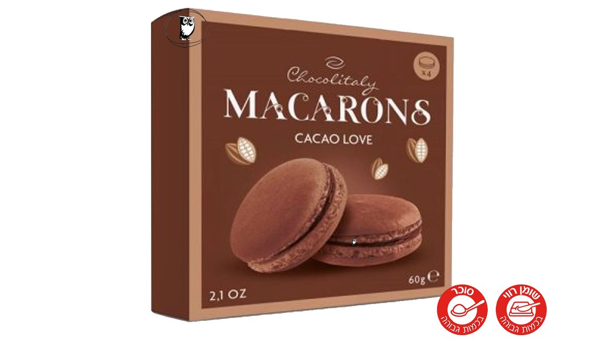 Macaron cookies filled with cocoa-flavored cream - chocoitaly