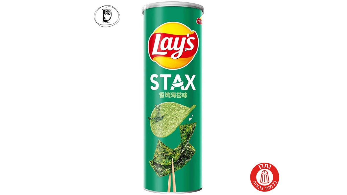 לייז סטאקס בטעם אצות ים קלויות- Lay's Stax Roasted Seaweed